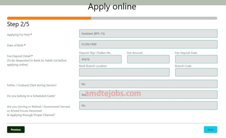 amdte-rect.gov.pk jobs 2025